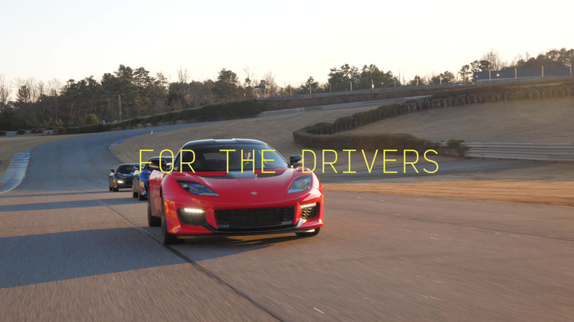 Lotus at AMP Reveal